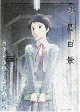 牧神记动漫在线观看全集完整版